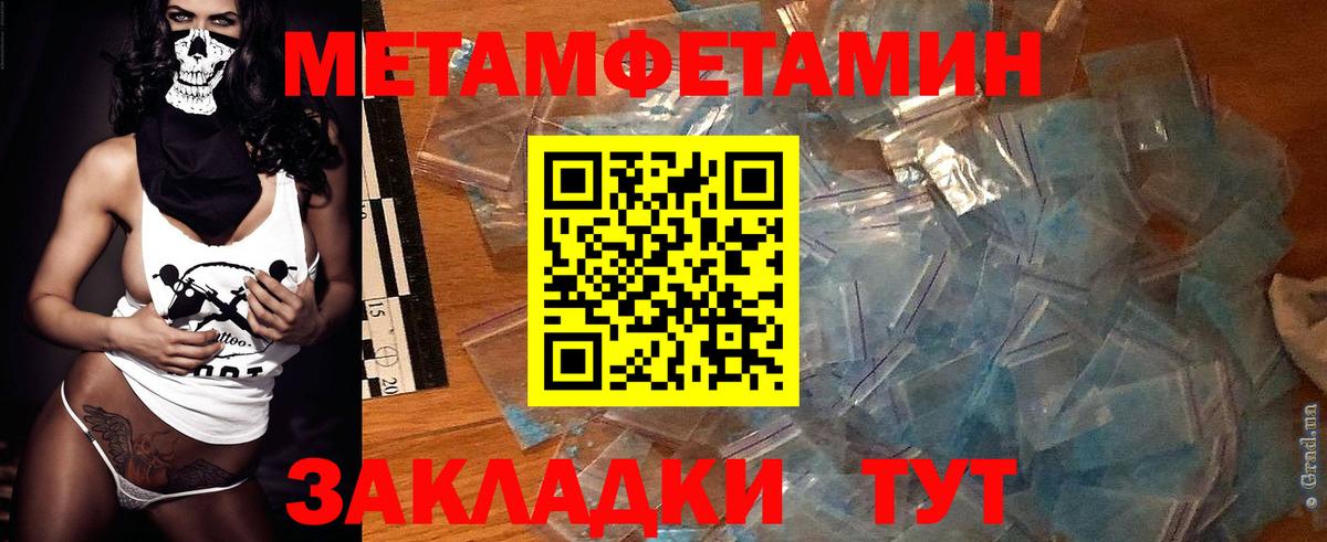 АМФ Premium Дальнегорск