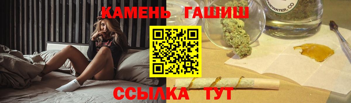 Гашиш хэш Дальнегорск