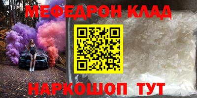 гашиш Жуковский