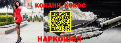 гашиш Жуковский