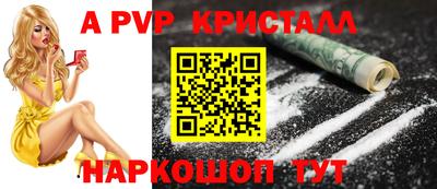 гашиш Жуковский