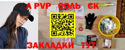 гашиш Жуковский
