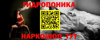 гашиш Жуковский