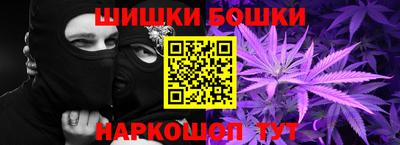 гашиш Жуковский