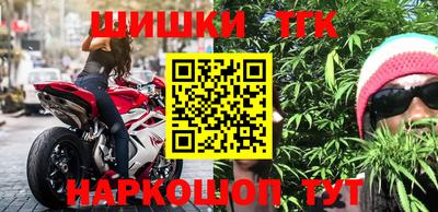 гашиш Жуковский