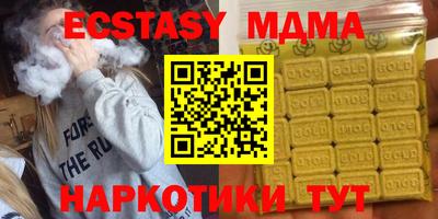 гашиш Жуковский