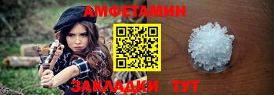 гашиш Жуковский