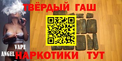 гашиш Жуковский