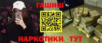 гашиш Жуковский