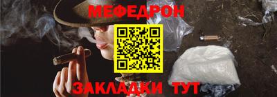гашиш Жуковский