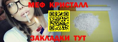 гашиш Жуковский