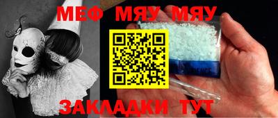 гашиш Жуковский