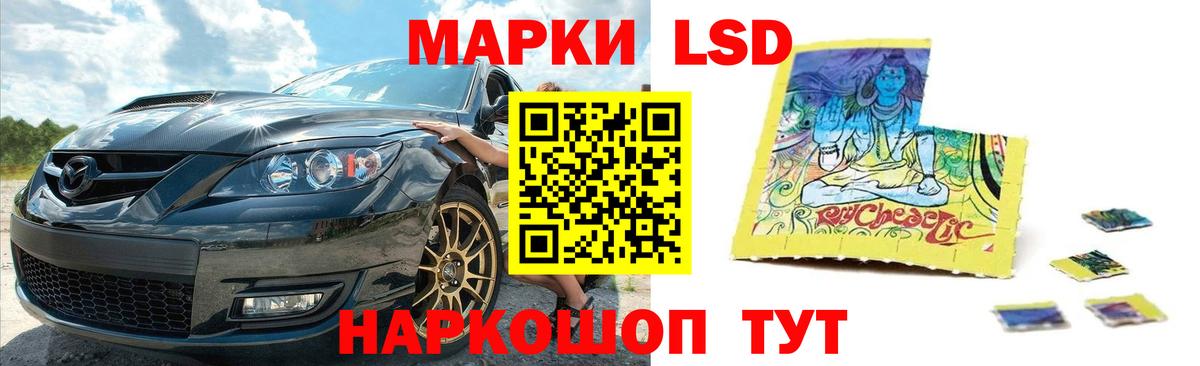 Дальнегорск  Лсд 25 экстази  Вход с VPN  Лсд 25 экстази ecstasy 