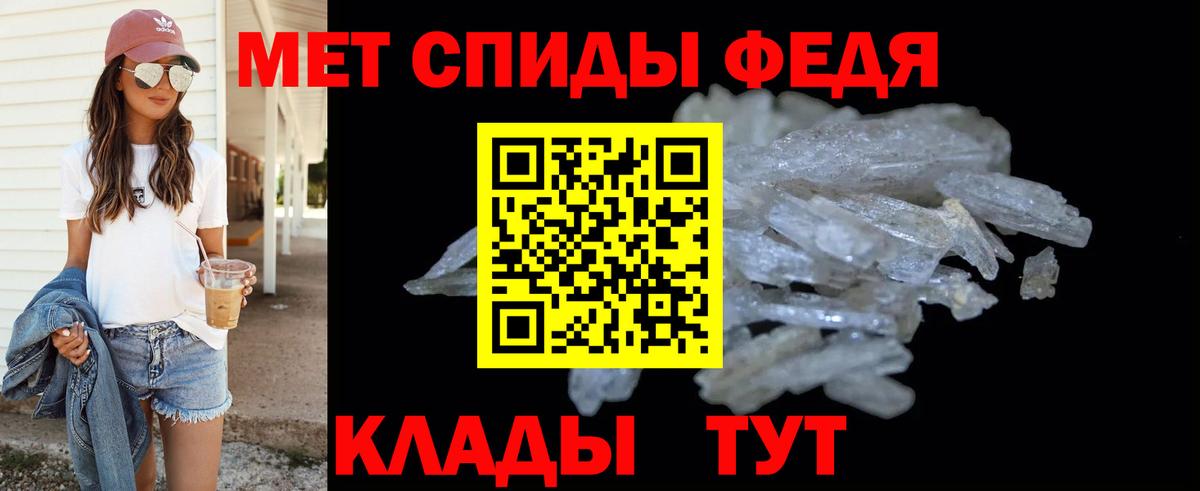 Дальнегорск  Первитин пудра  Первитин пудра  Вход с VPN 