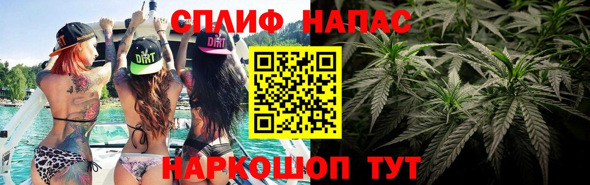 Бошки марихуана ГИДРОПОН  Вход с VPN  Бошки Шишки OG Kush  Бошки Шишки сатива  Канабис индика  Дальнегорск 